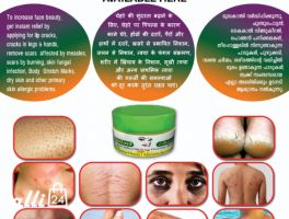 Kanthivardhi natural skin care product from India