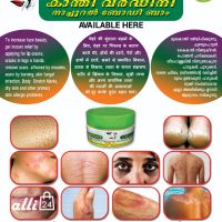 Kanthivardhi natural skin care product from India